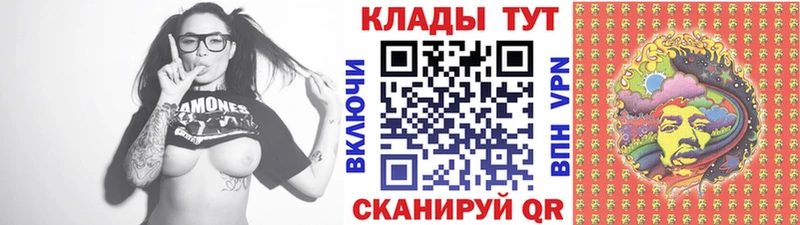 Где купить наркотики Лебедянь Гашиш Марихуана ГЕРОИН Мефедрон Альфа ПВП