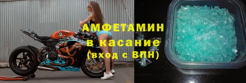 Купить наркотик Лебедянь СК  Мефедрон  АМФЕТАМИН  blacksprut как зайти  ГАШИШ  НБОМе 