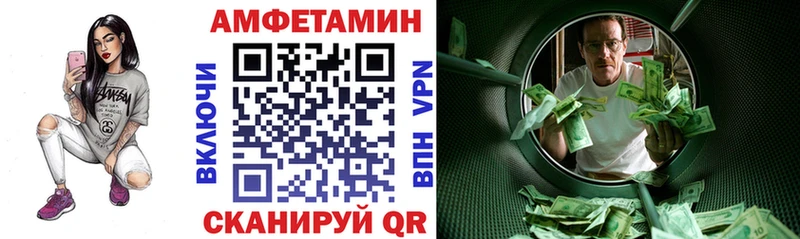 площадка формула  Лебедянь  Амфетамин VHQ 