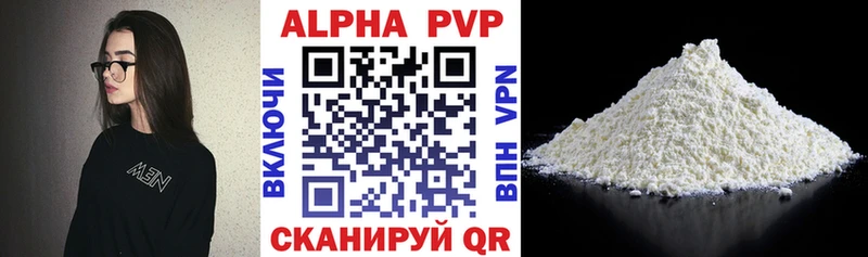 KRAKEN рабочий сайт  Лебедянь  Alfa_PVP Соль 