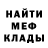 Кетамин VHQ Danniel Demmyddo
