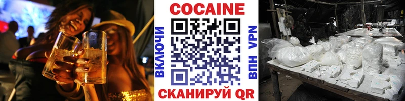 как найти   Лебедянь  КОКАИН Перу 