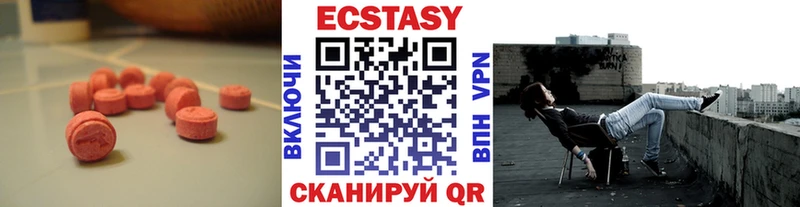 ЭКСТАЗИ бентли  Лебедянь 