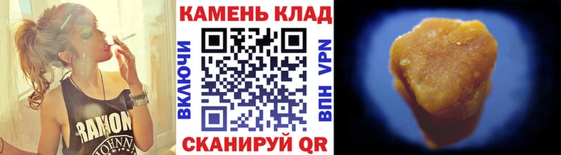 ГАШ VHQ  блэк спрут онион  Лебедянь 