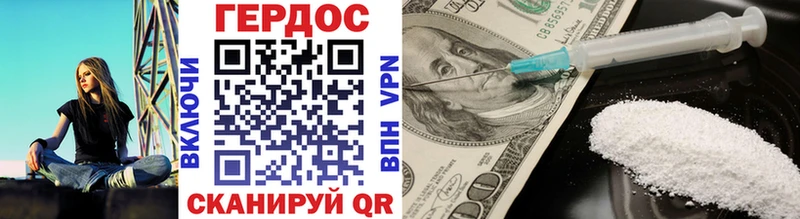 это Telegram  где купить наркоту  Лебедянь  ГЕРОИН Афган 