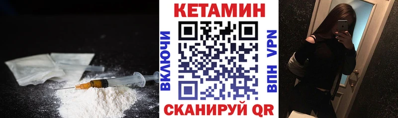 Кетамин VHQ  Лебедянь 