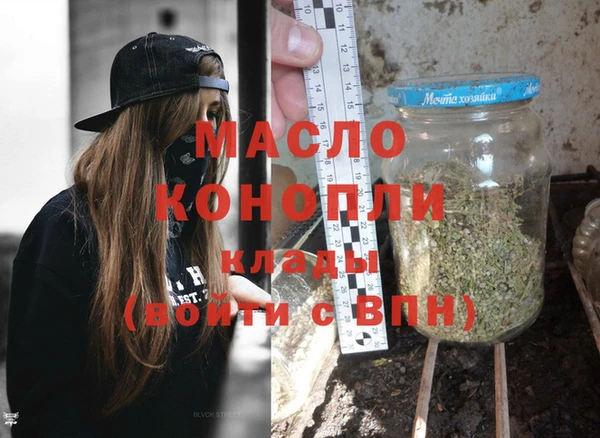 альфа пвп VHQ Новодвинск