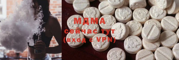 МДМА Нефтекумск