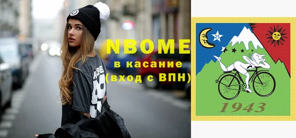каннабис Новокубанск