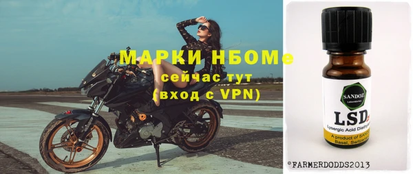 альфа пвп VHQ Новодвинск