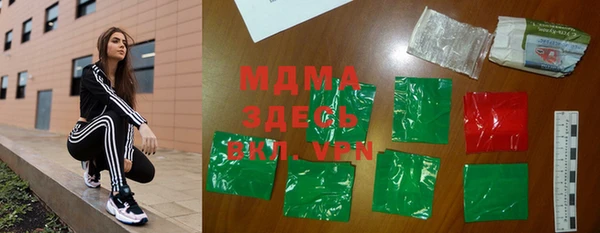 альфа пвп VHQ Новодвинск