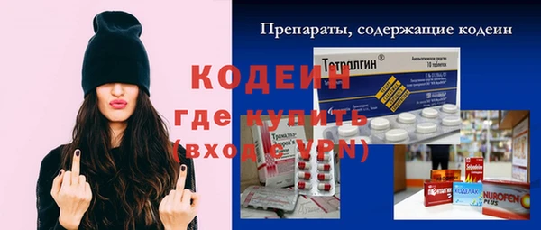 альфа пвп VHQ Новодвинск