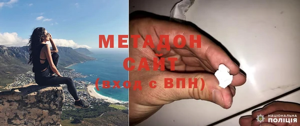 кокаин перу Армянск