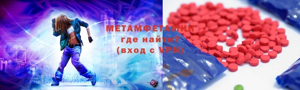 стаф Новозыбков