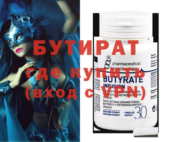 стаф Новозыбков