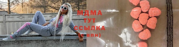 каннабис Новокубанск