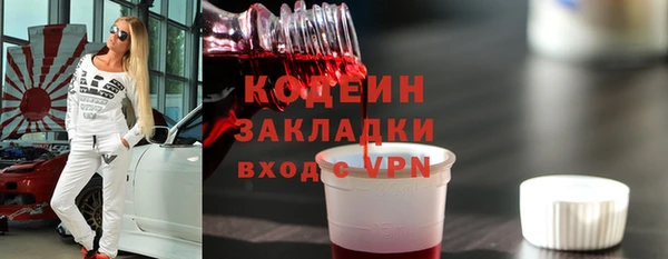 альфа пвп VHQ Новодвинск