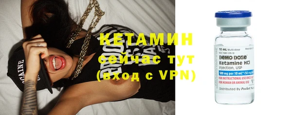 альфа пвп VHQ Новодвинск