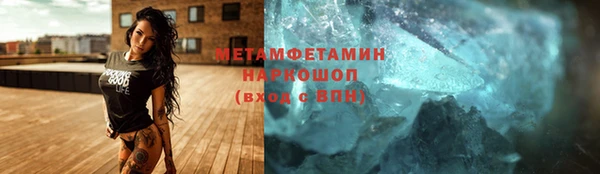 альфа пвп VHQ Новодвинск