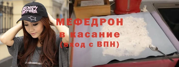 альфа пвп VHQ Новодвинск