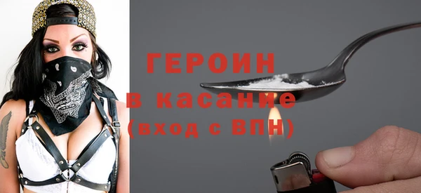стаф Новозыбков