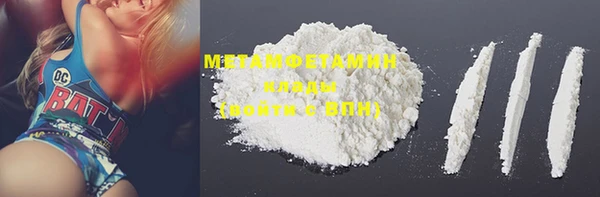 таблы Нефтегорск