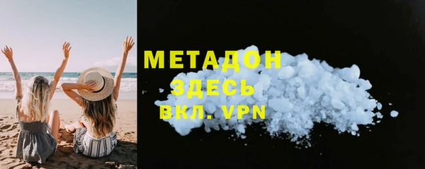 стаф Новозыбков