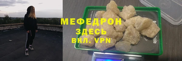 каннабис Новокубанск