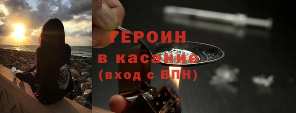 стаф Новозыбков