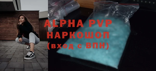 каннабис Новокубанск