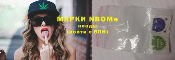 МДМА Нефтекумск
