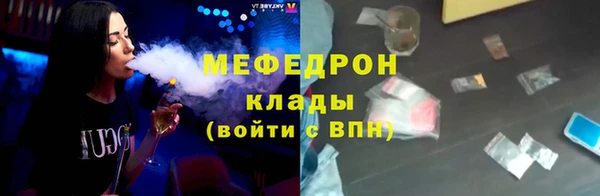 каннабис Новокубанск