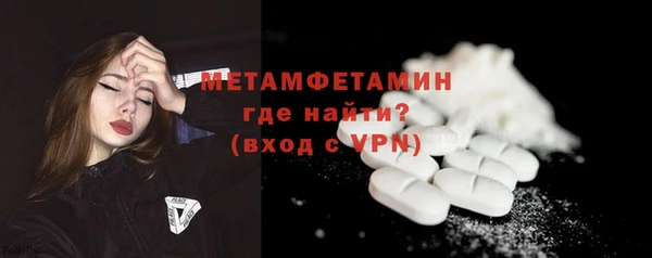 таблы Нефтегорск