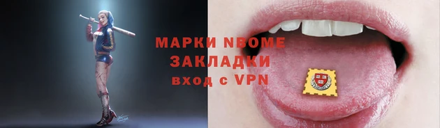 спайс Анива