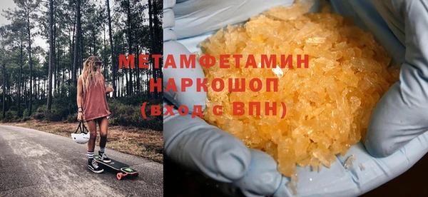 круглые Апатиты