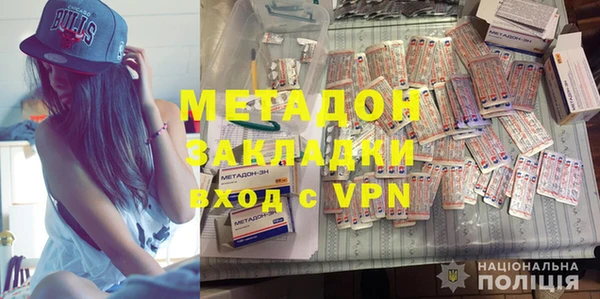 гашишное масло Нягань