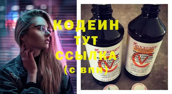 альфа пвп VHQ Новодвинск