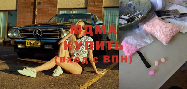 каннабис Новокубанск