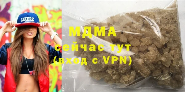 альфа пвп VHQ Новодвинск