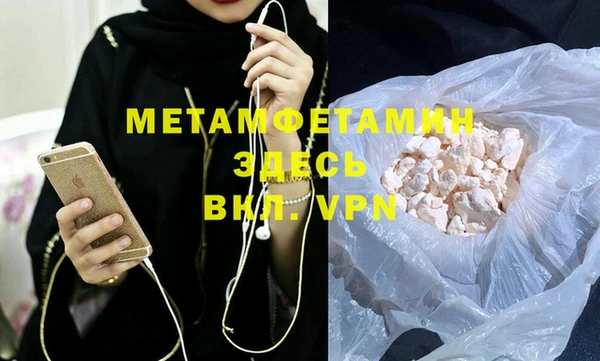 каннабис Новокубанск