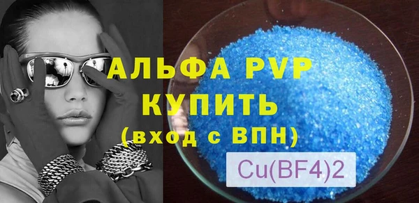 каннабис Новокубанск
