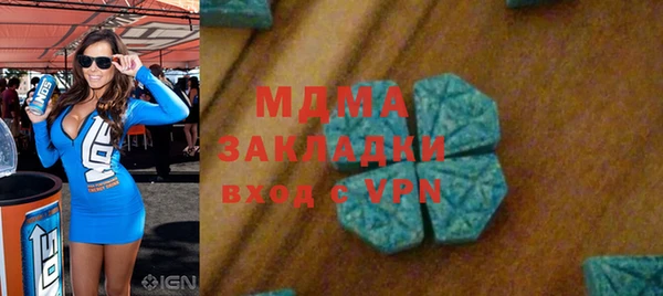 стаф Новозыбков
