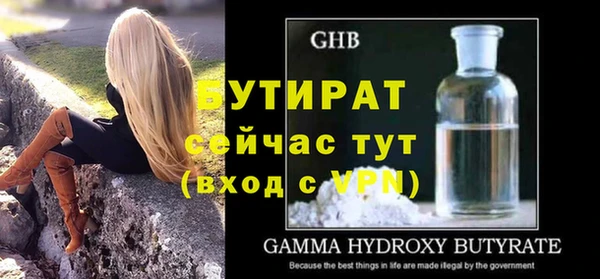 альфа пвп VHQ Новодвинск