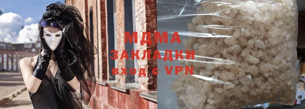 стаф Новозыбков