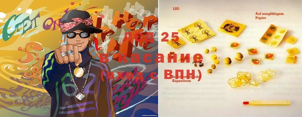 альфа пвп VHQ Новодвинск