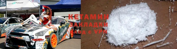 каннабис Новокубанск