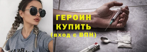 альфа пвп VHQ Новодвинск