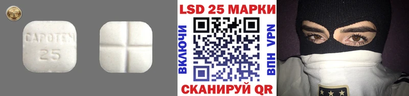 где найти наркотики  Лебедянь  KRAKEN ССЫЛКА  LSD-25 экстази кислота 