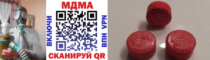 MDMA кристаллы  где продают   omg как зайти  Лебедянь 