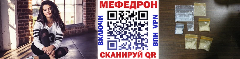Мефедрон  Лебедянь